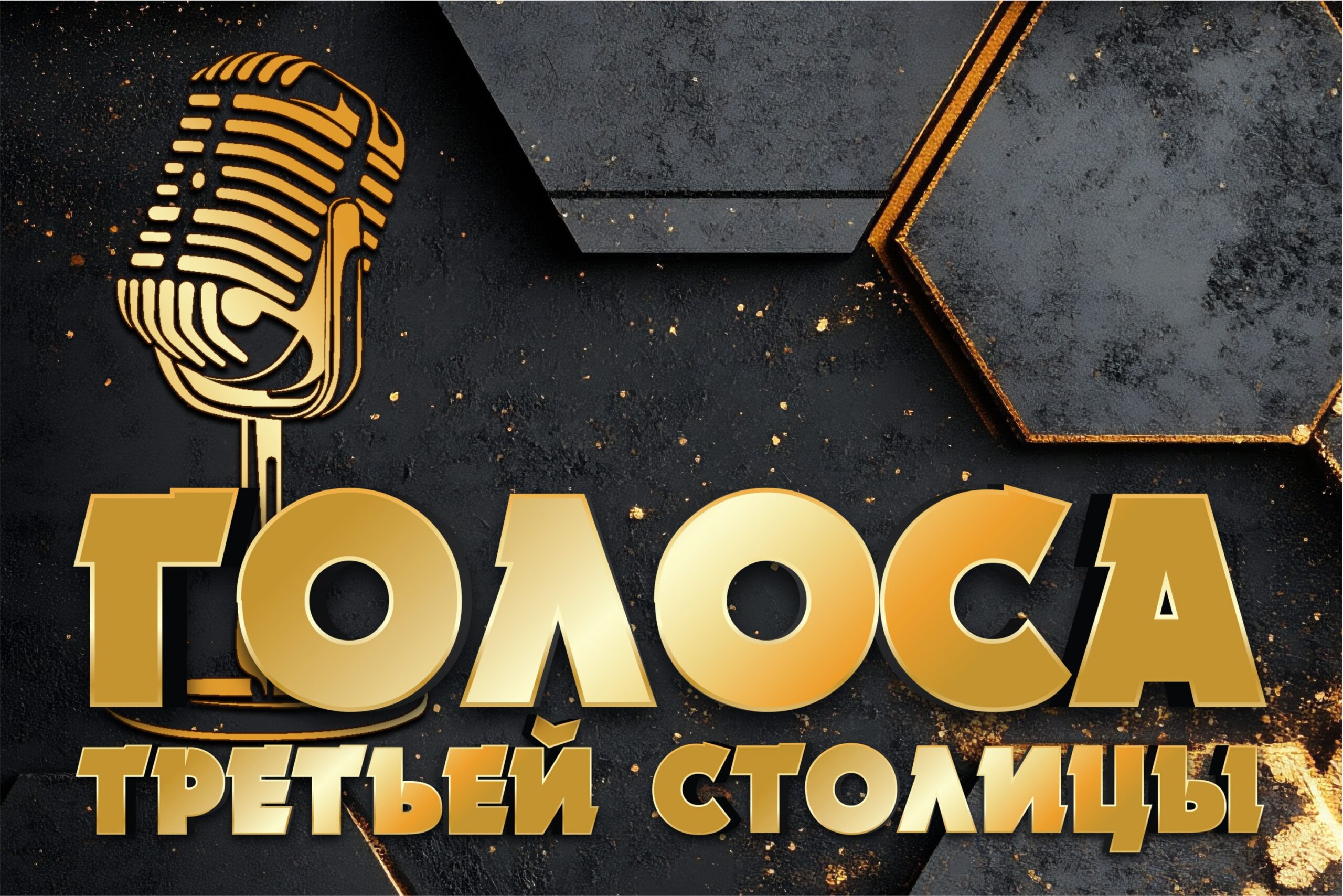 5 дней до конца приема заявок на конкурс!