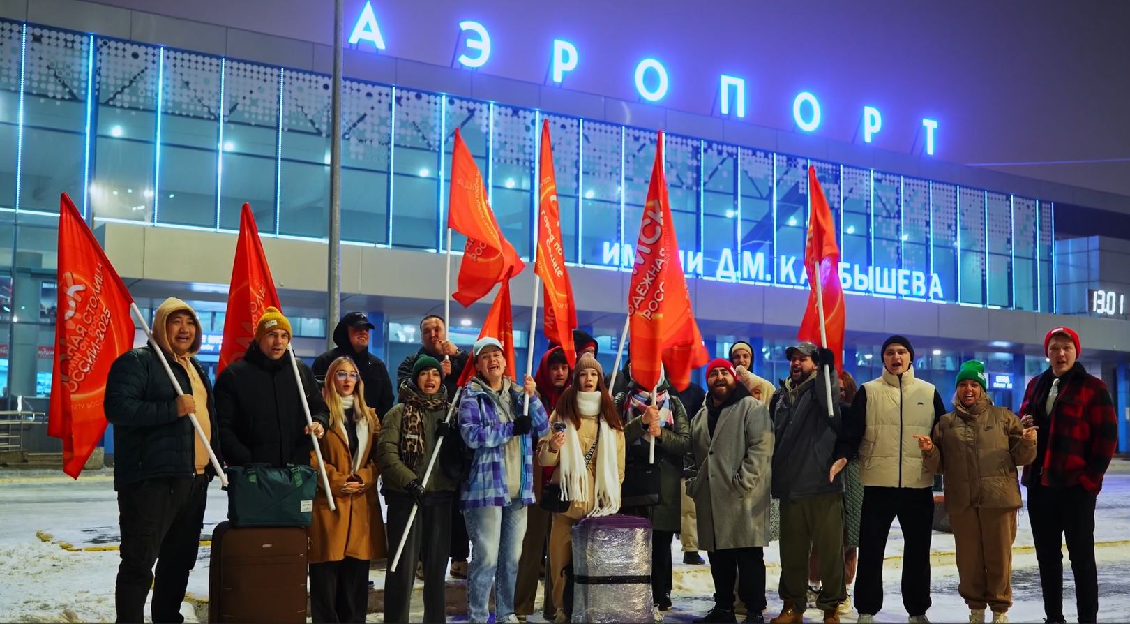 Сегодня омские команды КВН отправились в Сочи на ежегодный фестиваль КиВиН