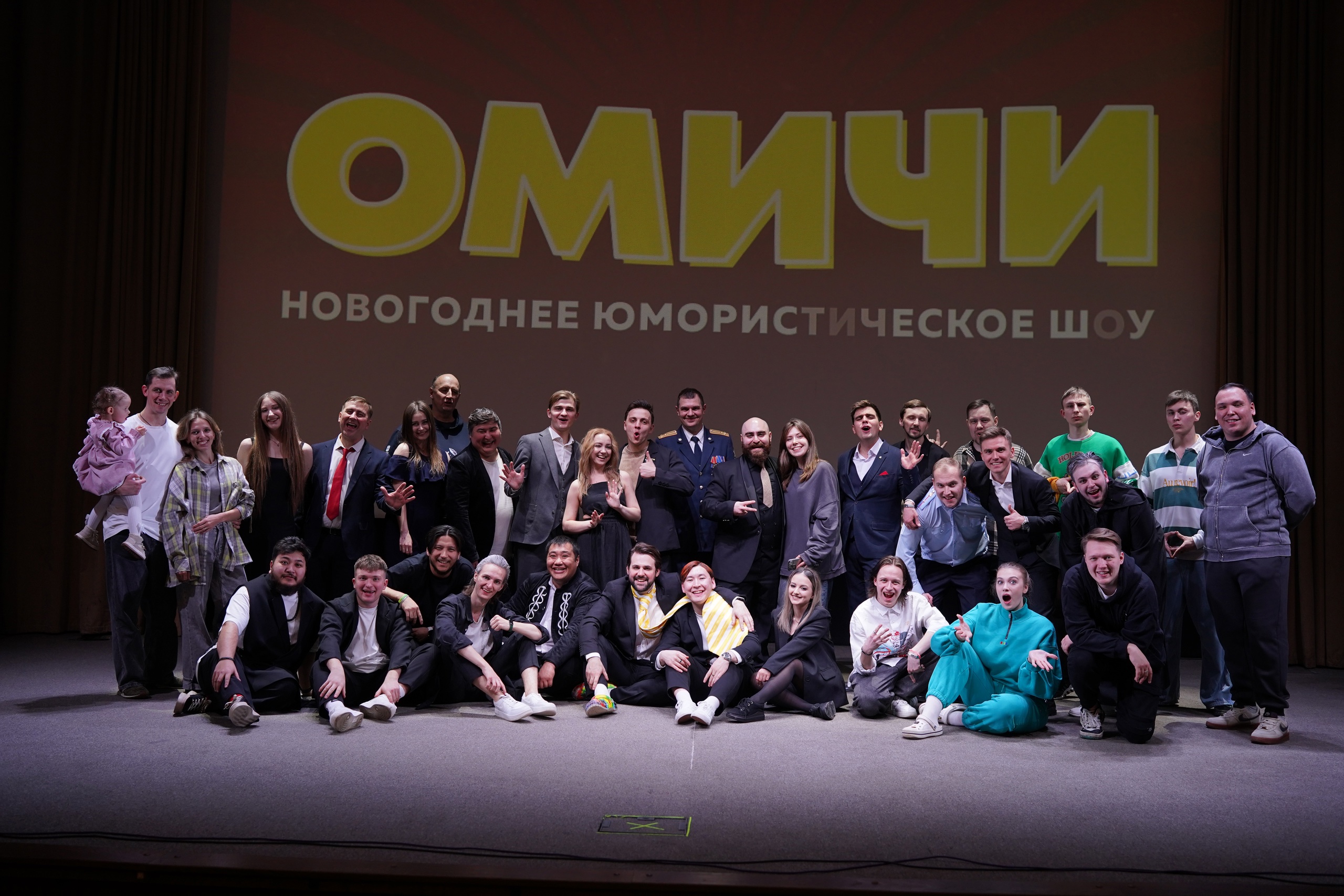 Смеялись от живота 