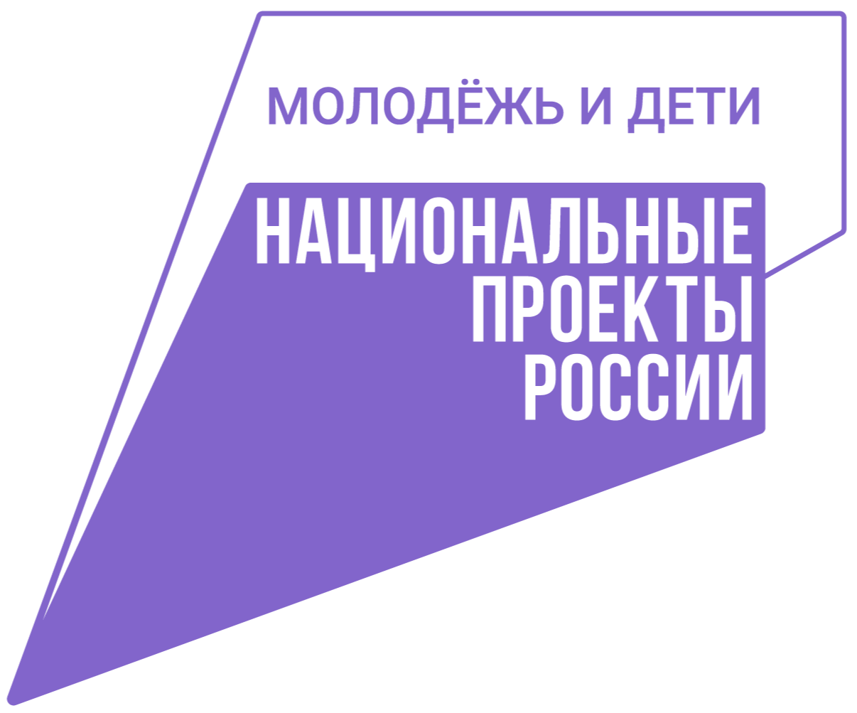 Молодёжь и дети